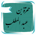 شیر خدا